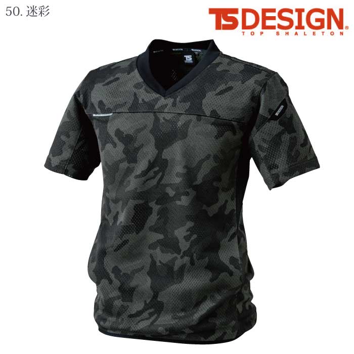 [TS Design] 871055 FLASH Vネックショートスリーブシャツ