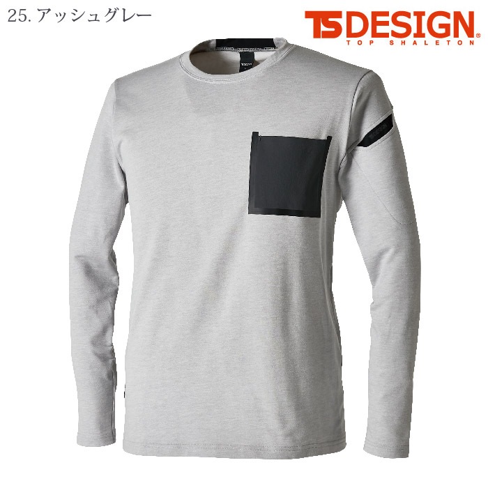 [TS Design] 8650 TS DELTAコーデュラワークロングTシャツ