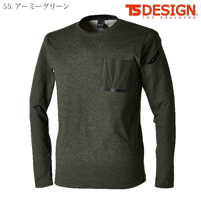 [TS Design] 8650 TS DELTAコーデュラワークロングTシャツ