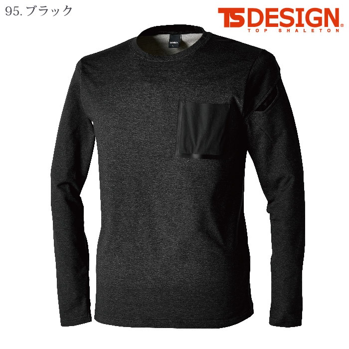 [TS Design] 8650 TS DELTAコーデュラワークロングTシャツ