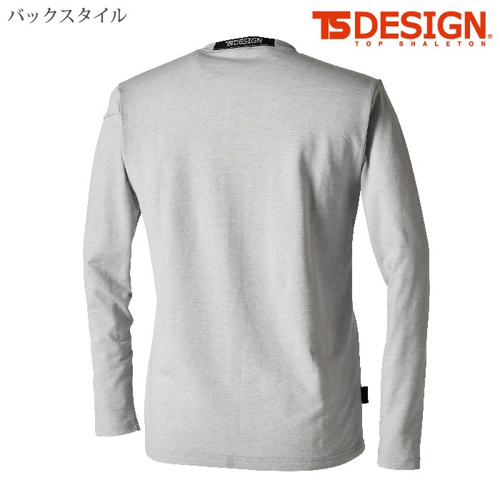 [TS Design] 8650 TS DELTAコーデュラワークロングTシャツ