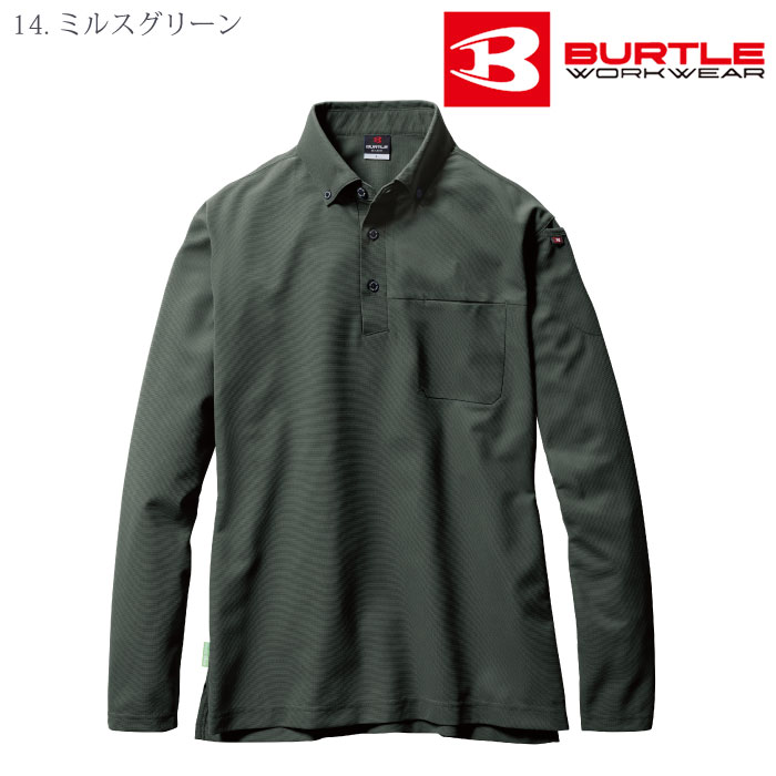 [バートル] 715 長袖BDシャツ（ユニセックス）