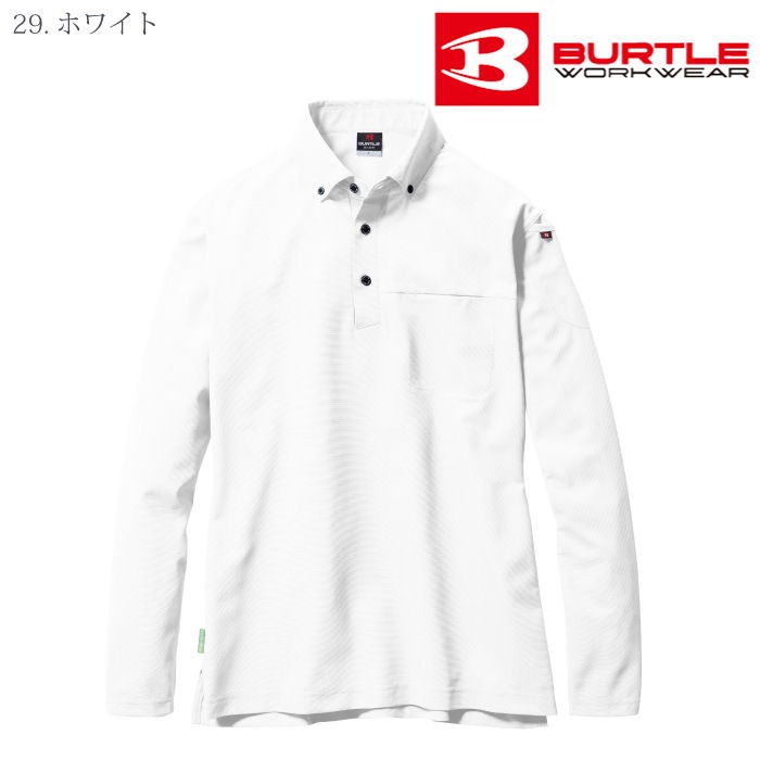 [バートル] 715 長袖BDシャツ（ユニセックス）