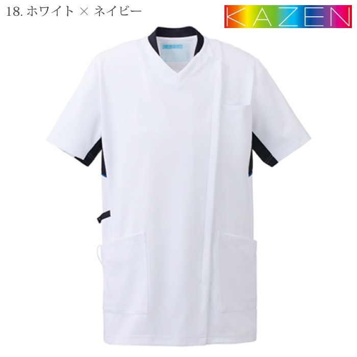 [KAZEN] 988 スクラブジャケット半袖(男女兼用) 2枚セット