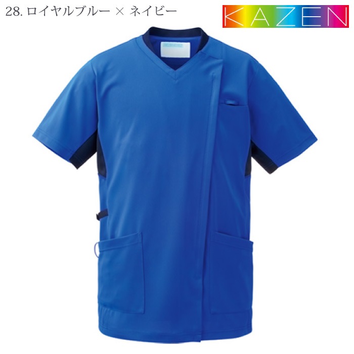 [KAZEN] 988 スクラブジャケット半袖(男女兼用) 2枚セット