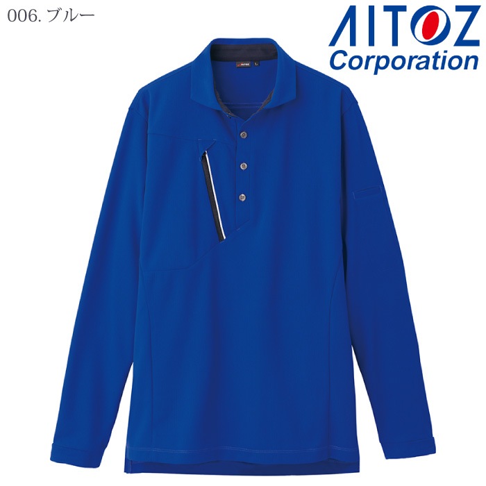 [アイトス] AZ-50017 長袖ポロシャツ（男女兼用）