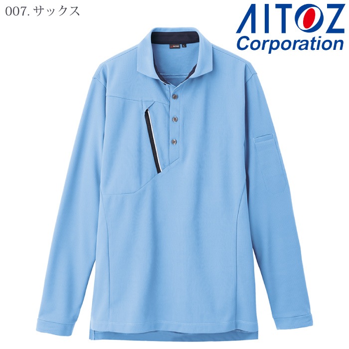 [アイトス] AZ-50017 長袖ポロシャツ（男女兼用）