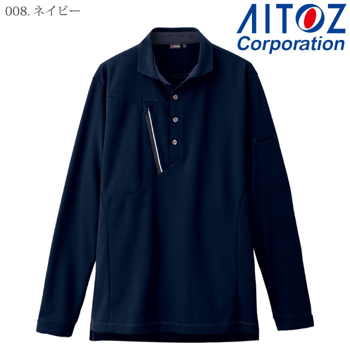 [アイトス] AZ-50017 長袖ポロシャツ（男女兼用）