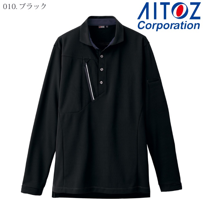[アイトス] AZ-50017 長袖ポロシャツ（男女兼用）