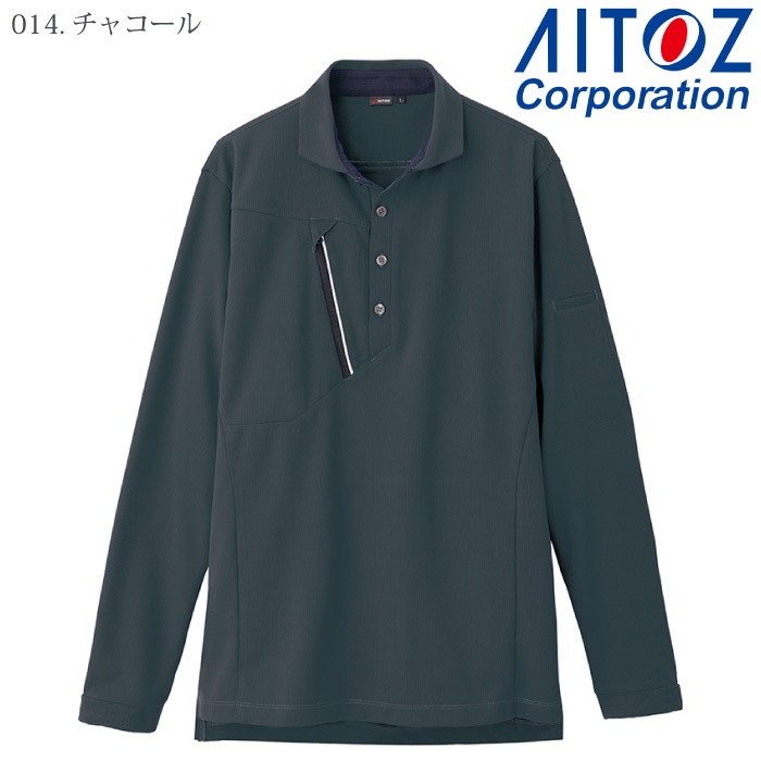 [アイトス] AZ-50017 長袖ポロシャツ（男女兼用）