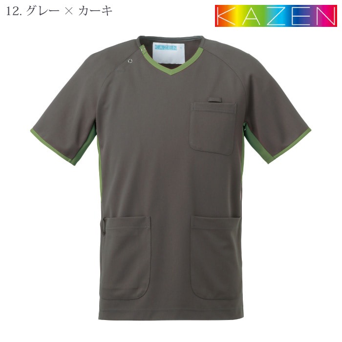 [KAZEN] 983 スクラブ（男女兼用） 2枚セット