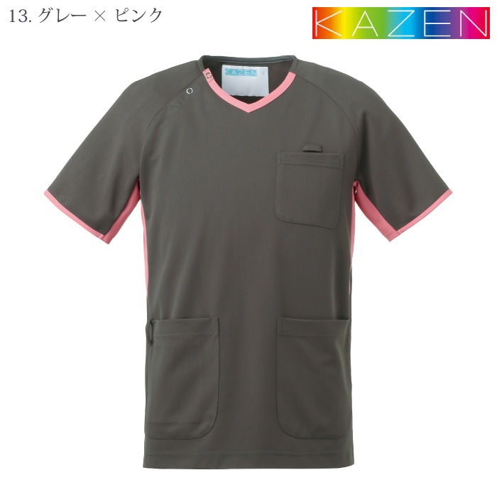 [KAZEN] 983 スクラブ（男女兼用） 2枚セット