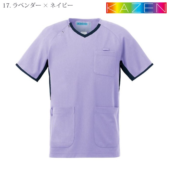 [KAZEN] 983 スクラブ（男女兼用） 2枚セット