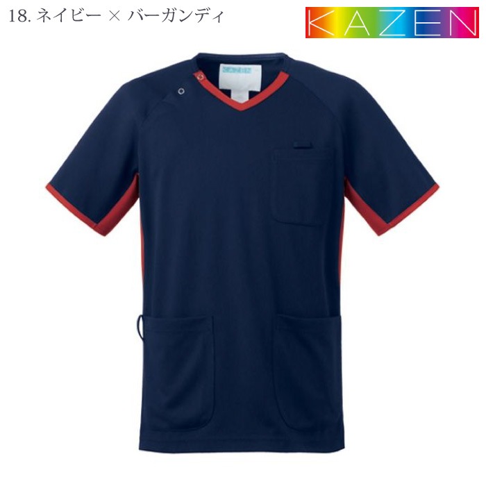 [KAZEN] 983 スクラブ（男女兼用） 2枚セット