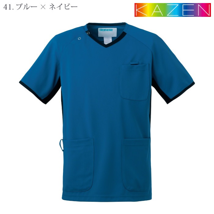 [KAZEN] 983 スクラブ（男女兼用） 2枚セット