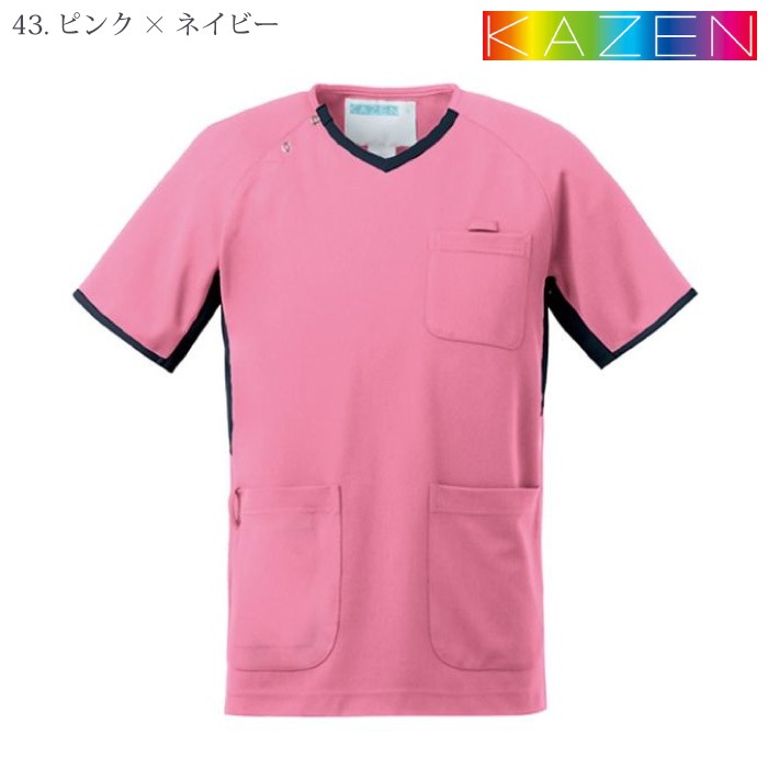 [KAZEN] 983 スクラブ（男女兼用） 2枚セット