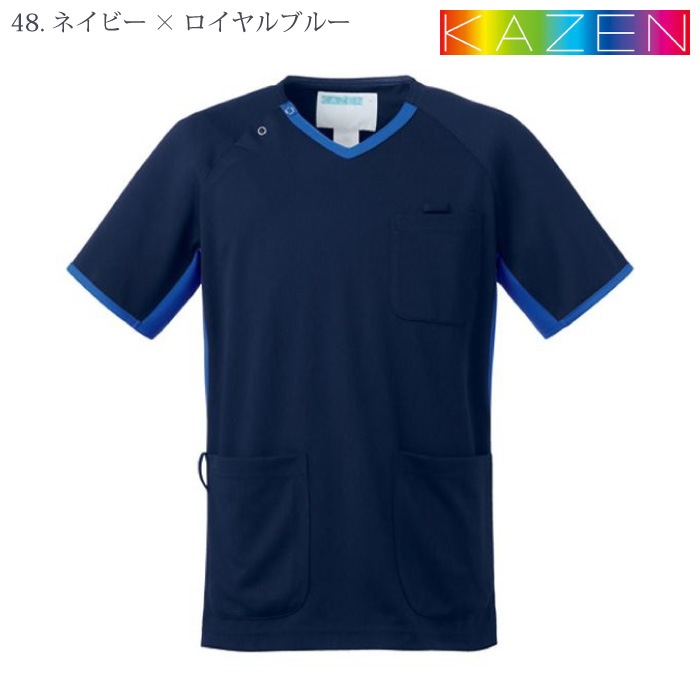 [KAZEN] 983 スクラブ（男女兼用） 2枚セット