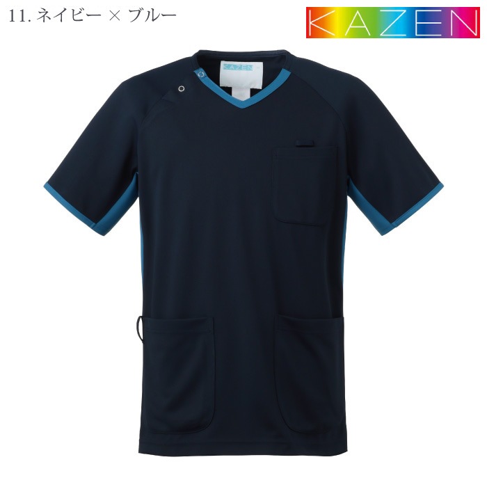 [KAZEN] 983 スクラブ（男女兼用） 2枚セット