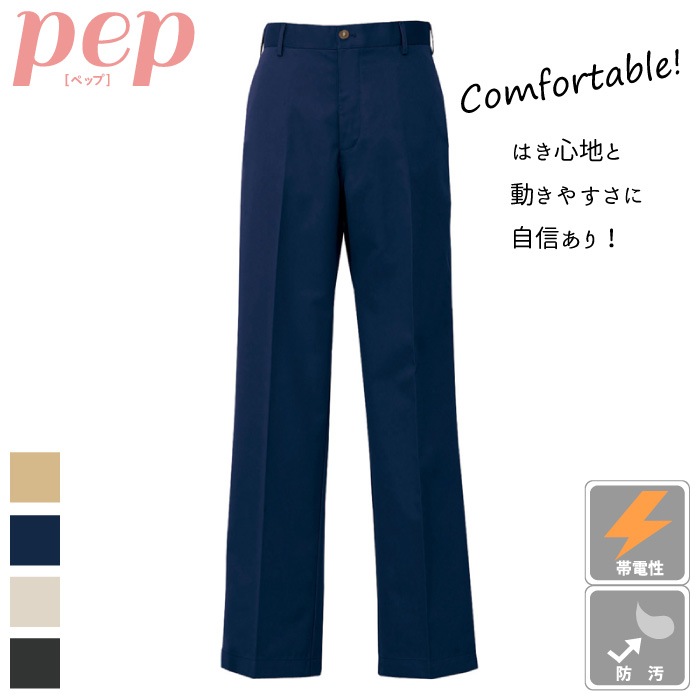 [pep] AZ-54501 メンズチノパンツ(ノータック)