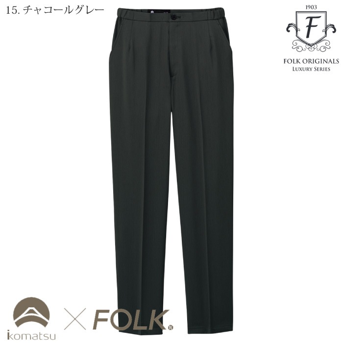 [FOLK] 6015SC レディスパンツ