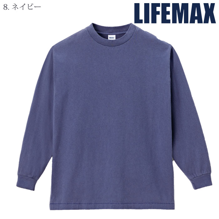 [LIFEMAX] MS1171 6.5オンスピグメントダイロングスリーブTシャツ