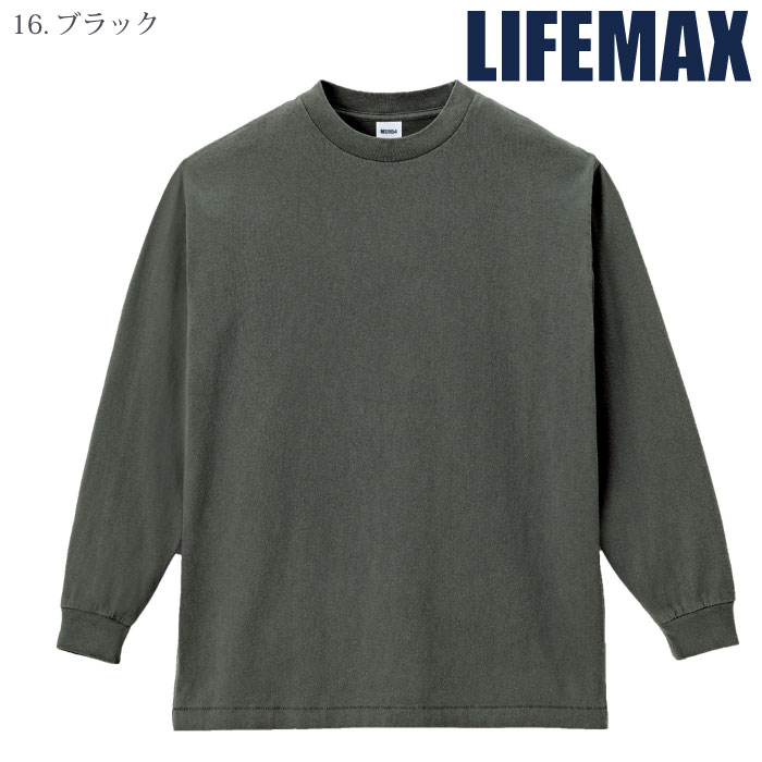 [LIFEMAX] MS1171 6.5オンスピグメントダイロングスリーブTシャツ