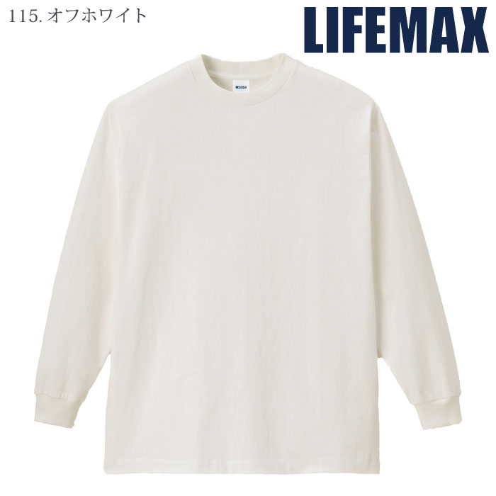 [LIFEMAX] MS1171 6.5オンスピグメントダイロングスリーブTシャツ
