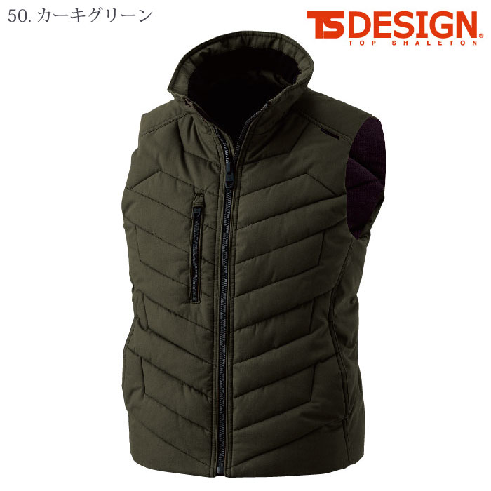 [TS Design] 3528 ライトウォームベスト
