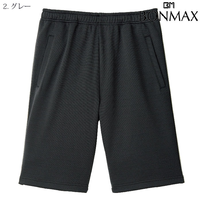 [NaturalSmile] TP6805U ハーフパンツ