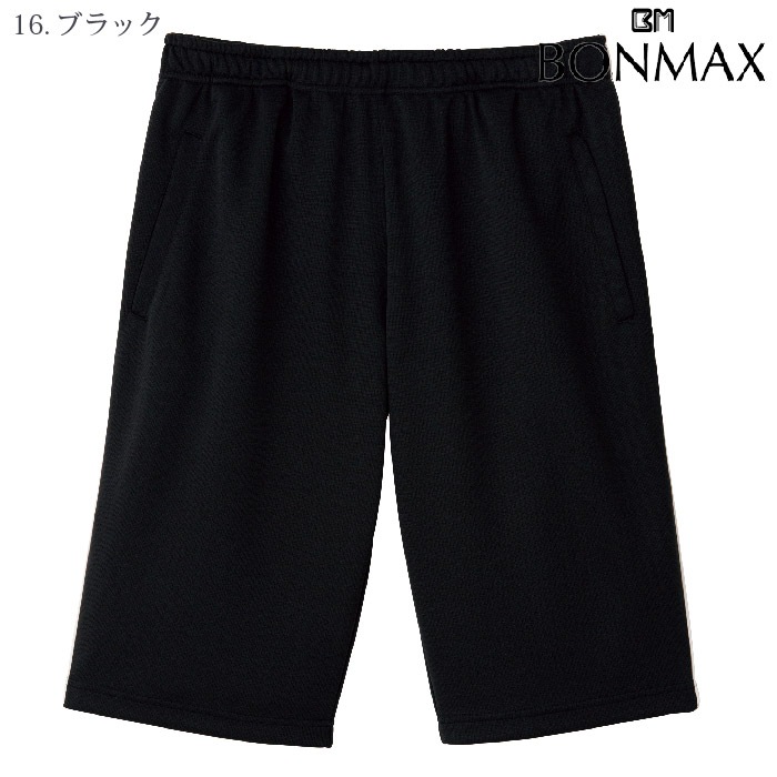 [NaturalSmile] TP6805U ハーフパンツ