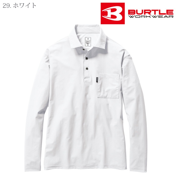 [バートル] 235 長袖ポロシャツ（ユニセックス）