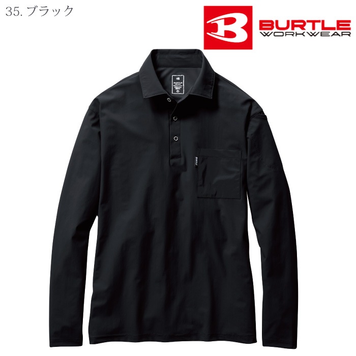 [バートル] 235 長袖ポロシャツ（ユニセックス）
