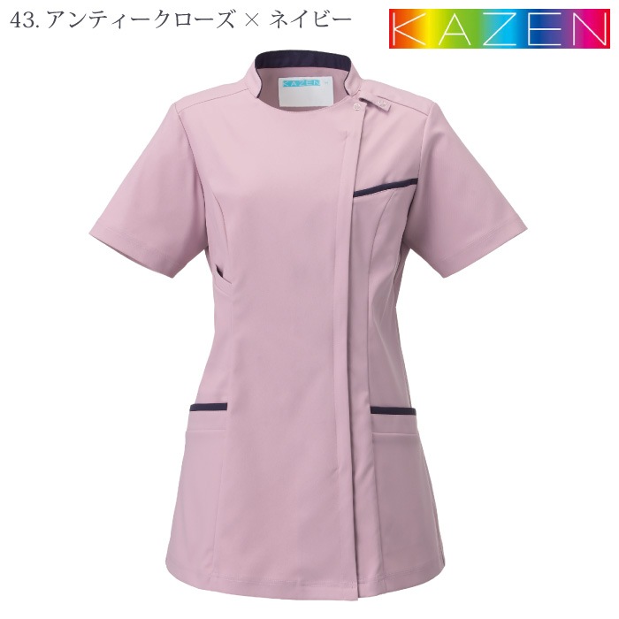 [KAZEN] KZN700 レディスジャケット半袖 2枚セット