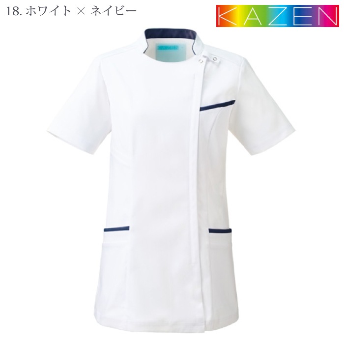 [KAZEN] KZN700 レディスジャケット半袖 2枚セット