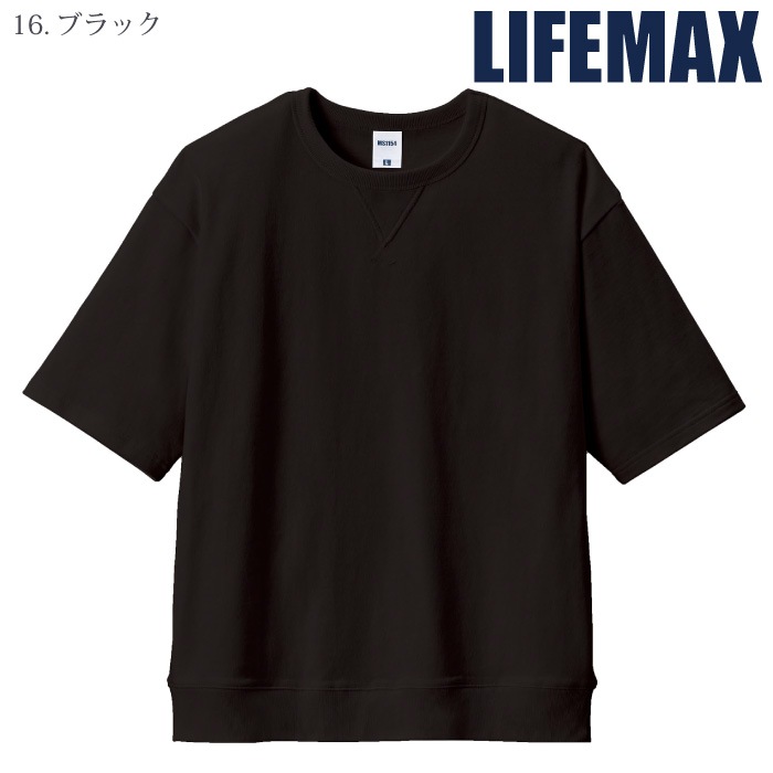[LIFEMAX] MS1185 10.2オンススーパーヘビーウェイトガゼット付きTシャツ