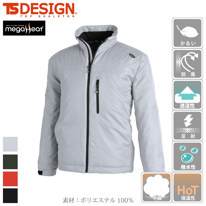 藤和 [TS Design] 1826 メガヒートライトウォームジャケット-医療白衣