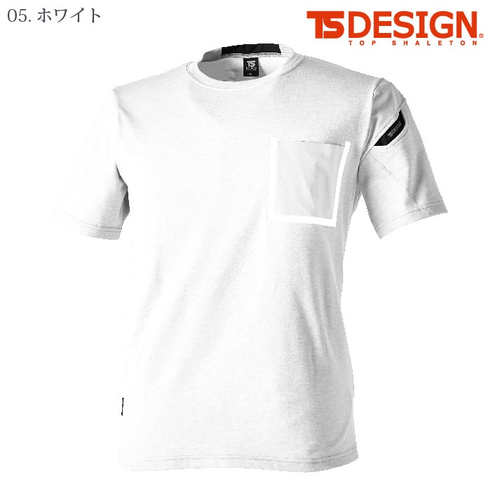 [TS Design] 8655 TS DELTAコーデュラワークTシャツ