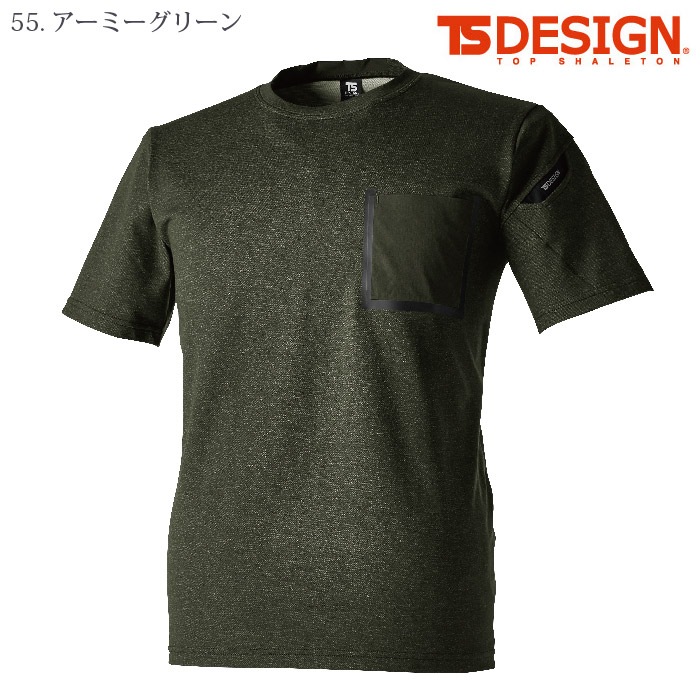 [TS Design] 8655 TS DELTAコーデュラワークTシャツ
