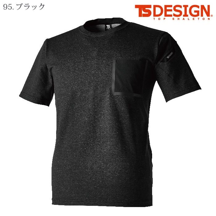 [TS Design] 8655 TS DELTAコーデュラワークTシャツ