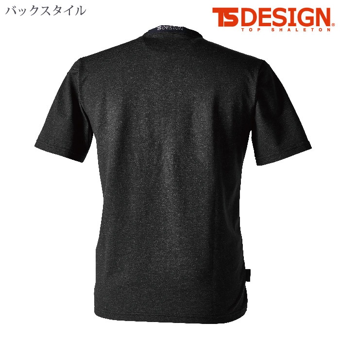 [TS Design] 8655 TS DELTAコーデュラワークTシャツ