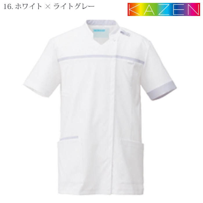 [KAZEN] KZN706 スクラブジャケット半袖 (男女兼用) 2枚セット