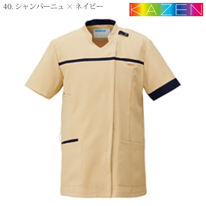 KAZEN] KZN706 スクラブジャケット半袖(男女兼用)2枚セットー医療白衣
