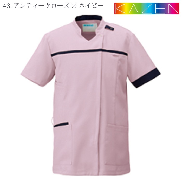 [KAZEN] KZN706 スクラブジャケット半袖 (男女兼用) 2枚セット