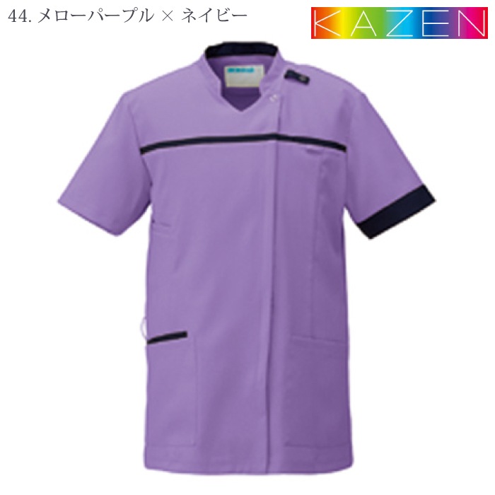 [KAZEN] KZN706 スクラブジャケット半袖 (男女兼用) 2枚セット
