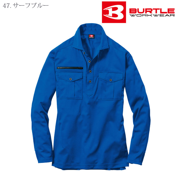 [バートル] 705 長袖シャツ