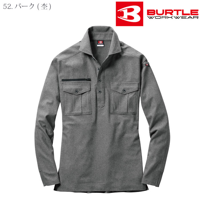 [バートル] 705 長袖シャツ