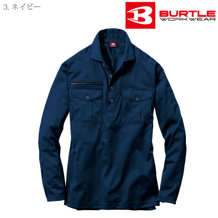 [バートル] 705 長袖シャツ