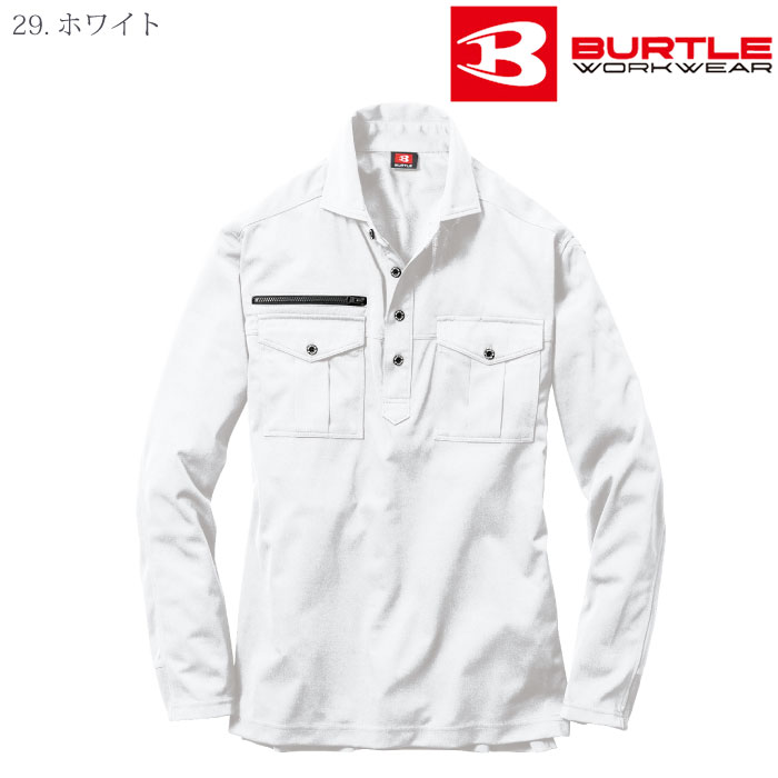 [バートル] 705 長袖シャツ