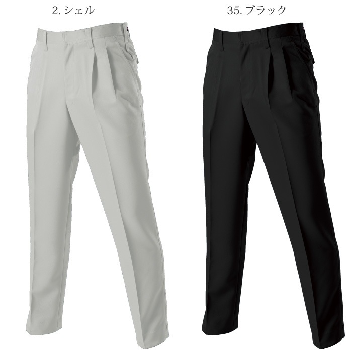 [バートル] 7073 ツータックパンツ