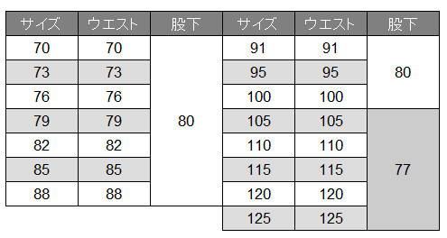 [バートル] 7073 ツータックパンツ